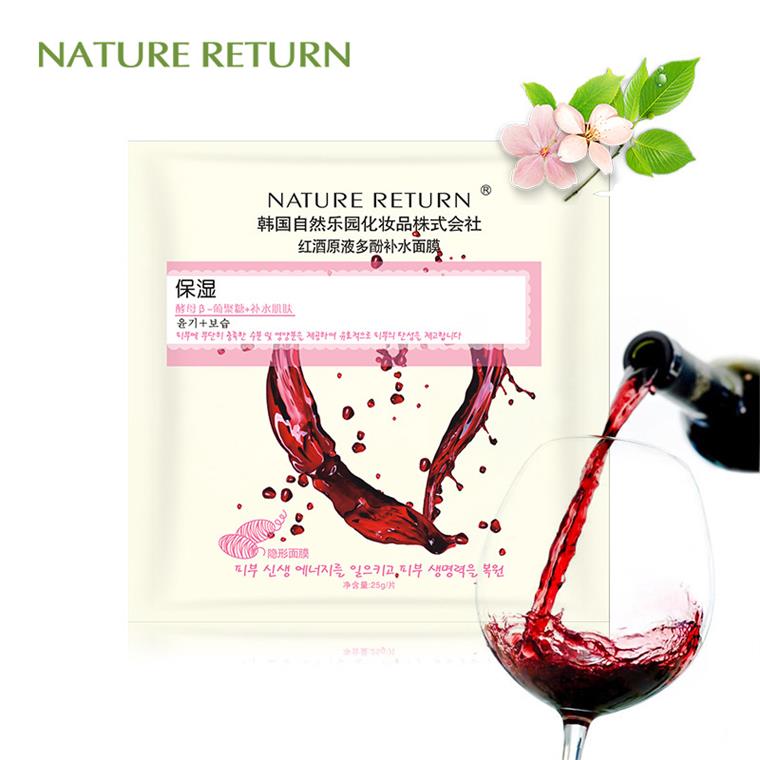 韩国自然乐园化妆品株式会社有限公司NATURE RETURN 红酒原液多酚补水面膜