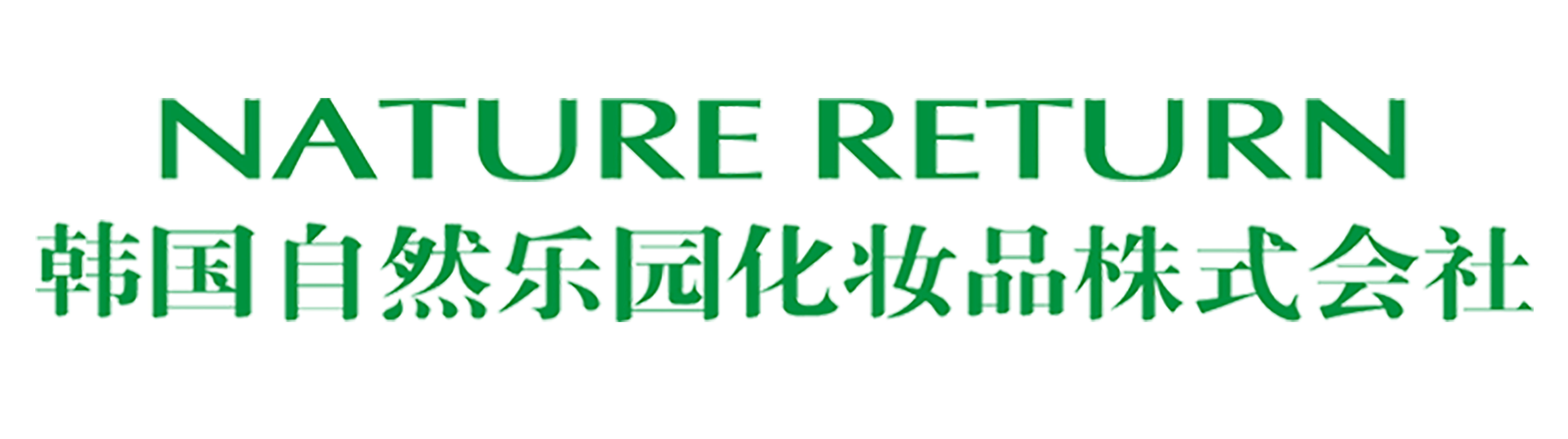 Ȼ԰ױƷʽNATURE RETURN